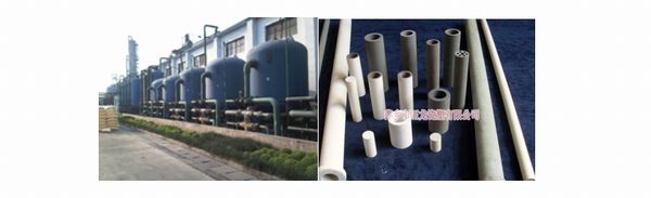 YLG-J剛玉陶瓷膜過(guò)濾器、濾芯.jpg